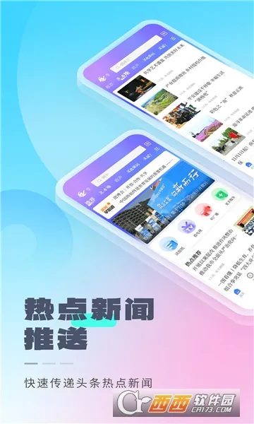 �ϳ���ý2026�ٷ�����v3.0.0 �ֻ���