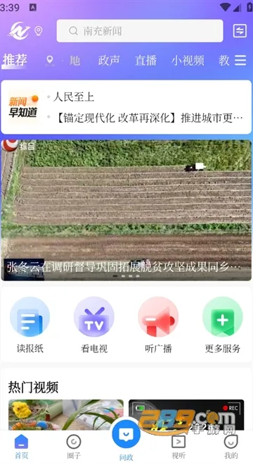 �ϳ���ý2026�ٷ�����