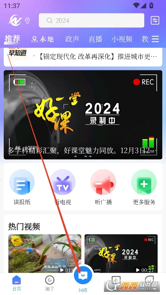 �ϳ���ý2026�ٷ�����