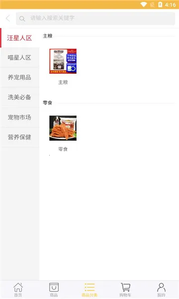 ��С��2026�ٷ����°汾v1.0.9 ��Ѱ�