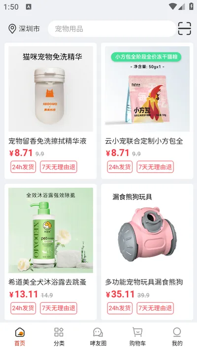 ��С��2026�ٷ����°汾v1.0.9 ��Ѱ�