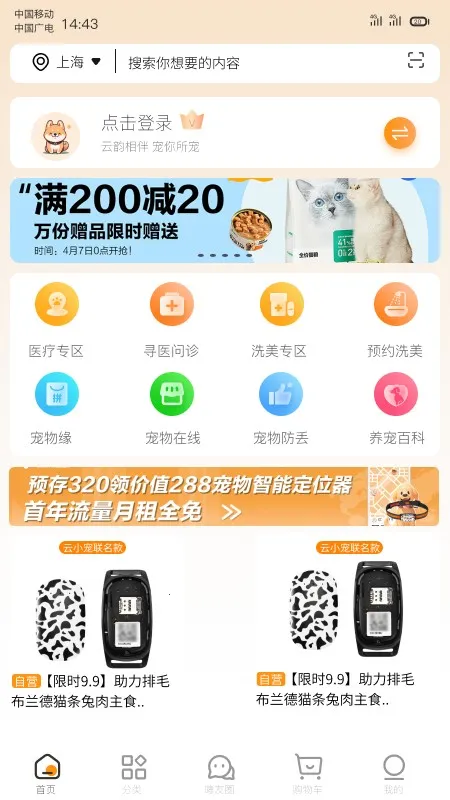 ��С��2026�ٷ����°汾v1.0.9 ��Ѱ�