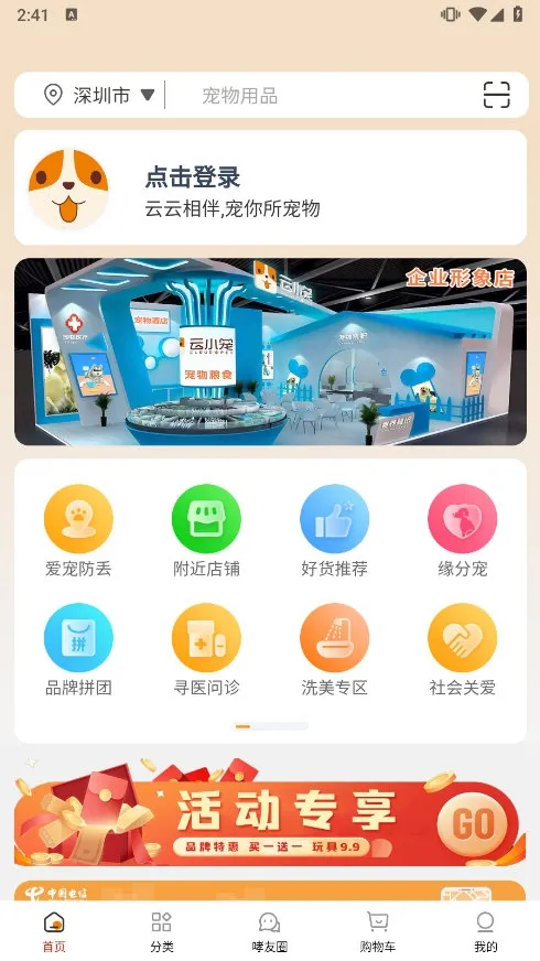 ��С��2026�ٷ����°汾