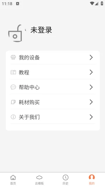 �����ƴ�ӡv1.1.9 �ٷ�����