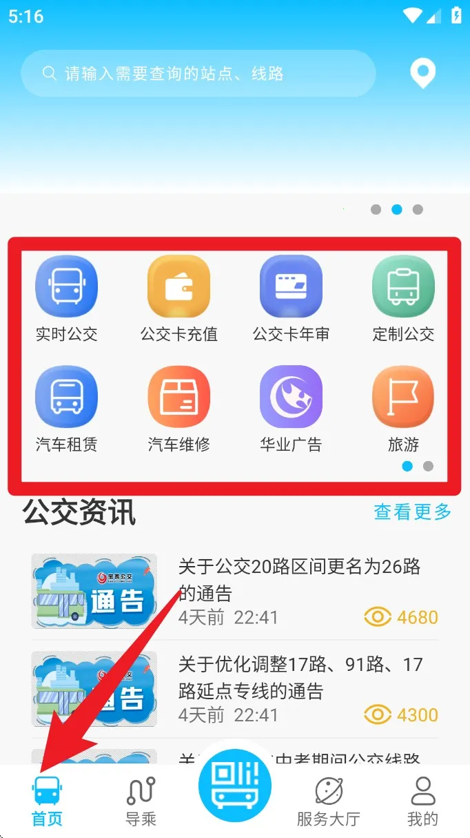 �����а�׿���ֻ���