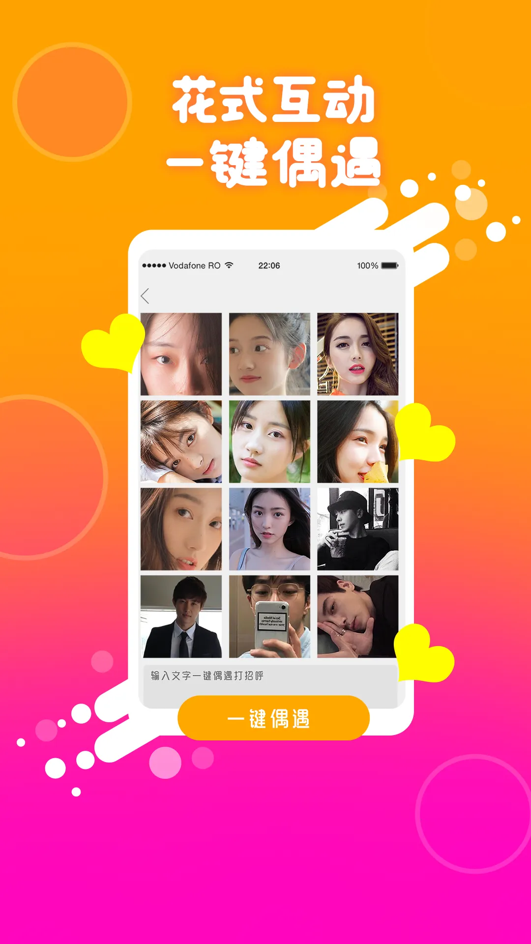 ͬ�ǰ���2026���ذ�װv3.4.24 �ֻ���