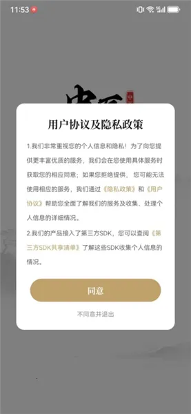 ��ҽʶ�������ֻ���