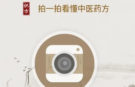 ��ҽʶ�������ֻ���