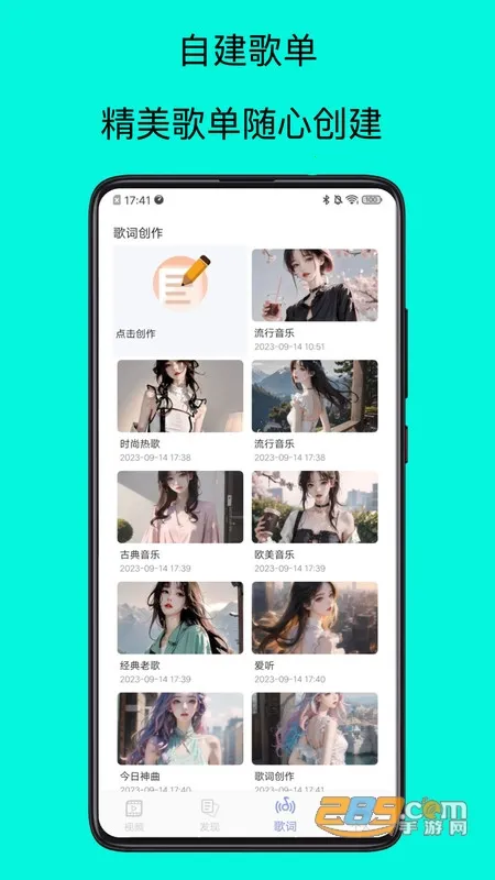 ��������ʦ2026�ٷ�����V 1.0 �ֻ���