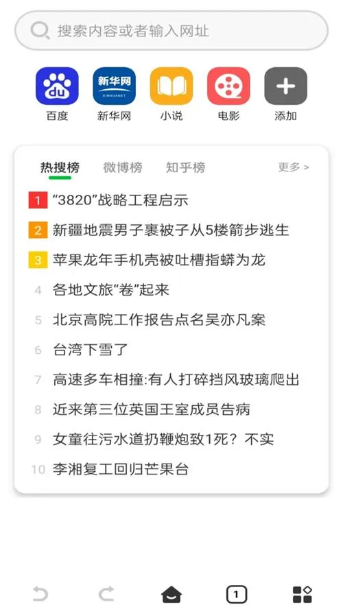 VV�����2026�ٷ�����v1.1.1 ��׿��