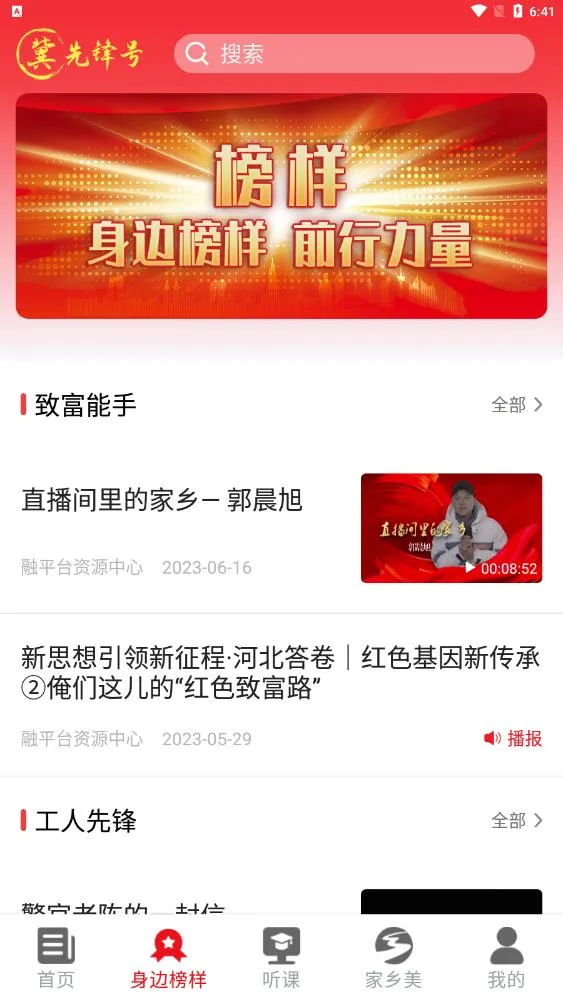 ���ȷ��V.1.0.68 �ٷ�����