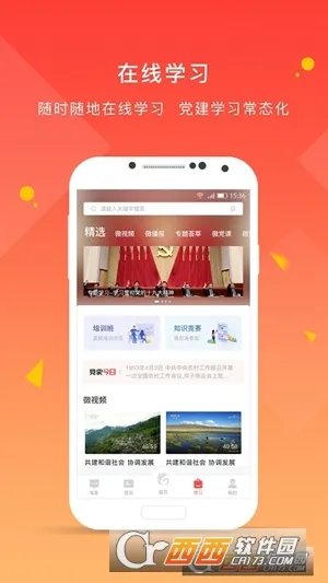 ���ȷ��V.1.0.68 �ٷ�����