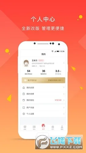 ���ȷ��V.1.0.68 �ٷ�����