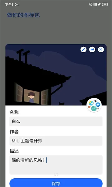 �����ͼ�����׿���ֻ���v1.0.30-RELEASE ��׿��