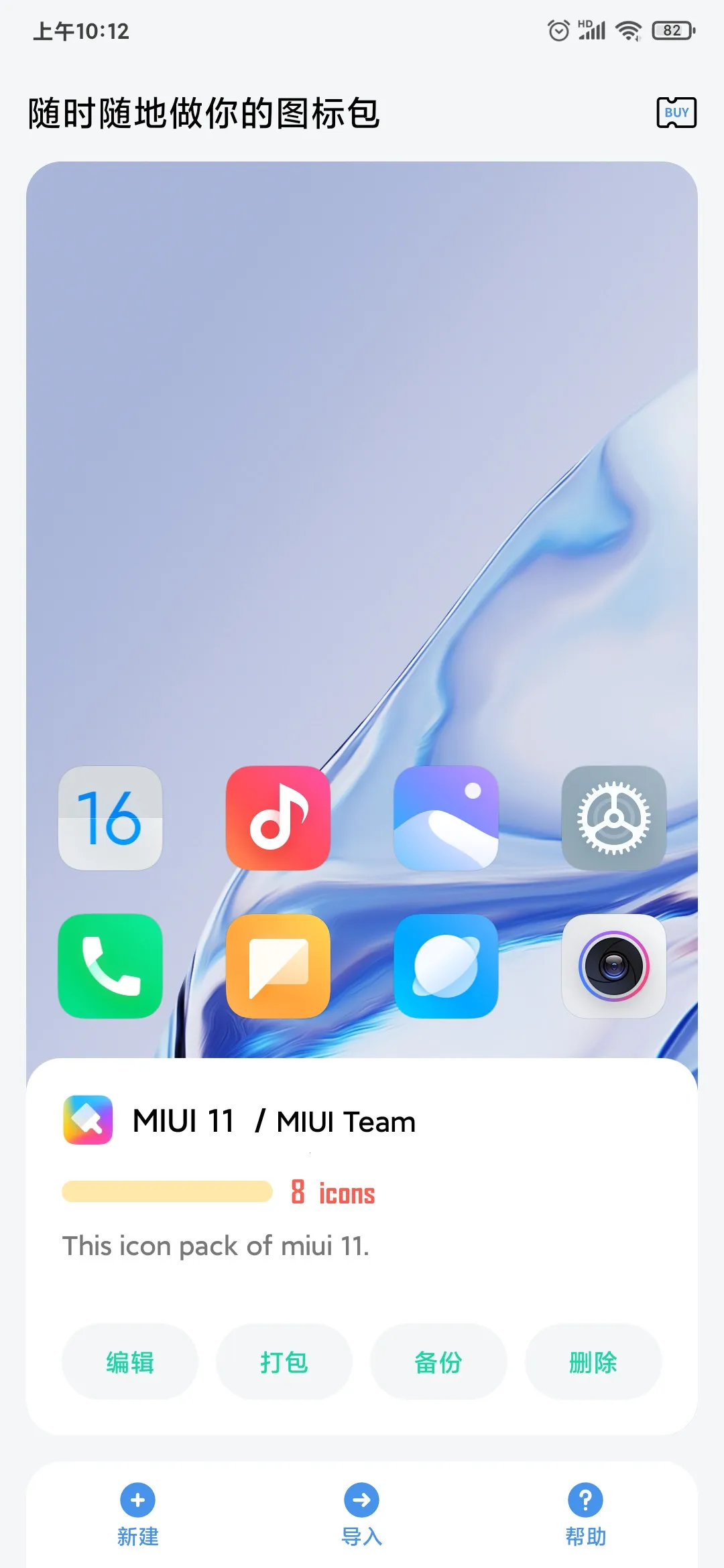 �����ͼ�����׿���ֻ���v1.0.30-RELEASE ��׿��