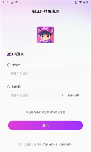 4i����2026�ٷ����°汾v1.1.3 �ֻ���