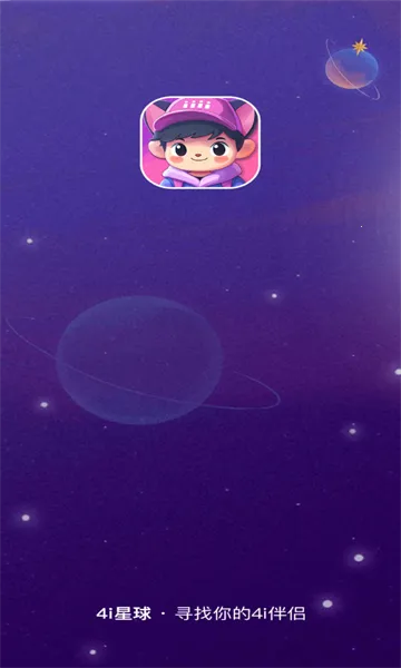 4i����2026�ٷ����°汾v1.1.3 �ֻ���