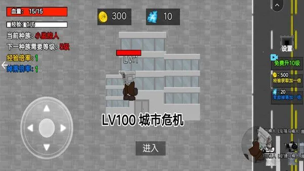 С����˽��������ֻ���v1.0 �ֻ���