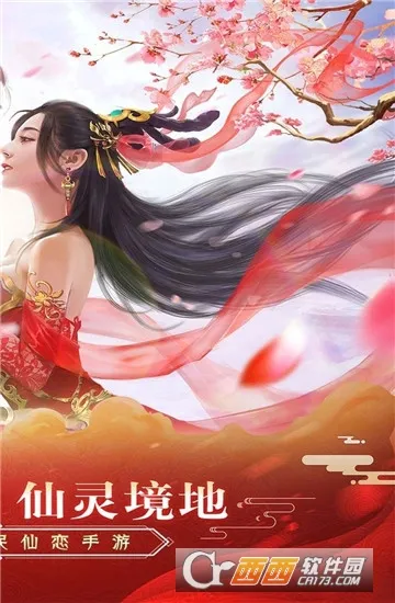 �ϵ���������ToGo2026�ٷ�����v1.0.2 ��׿��