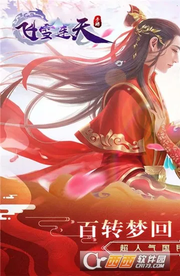 �ϵ���������ToGo2026�ٷ�����v1.0.2 ��׿��