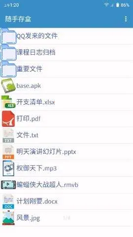 ���ִ��v3.4 ��׿��