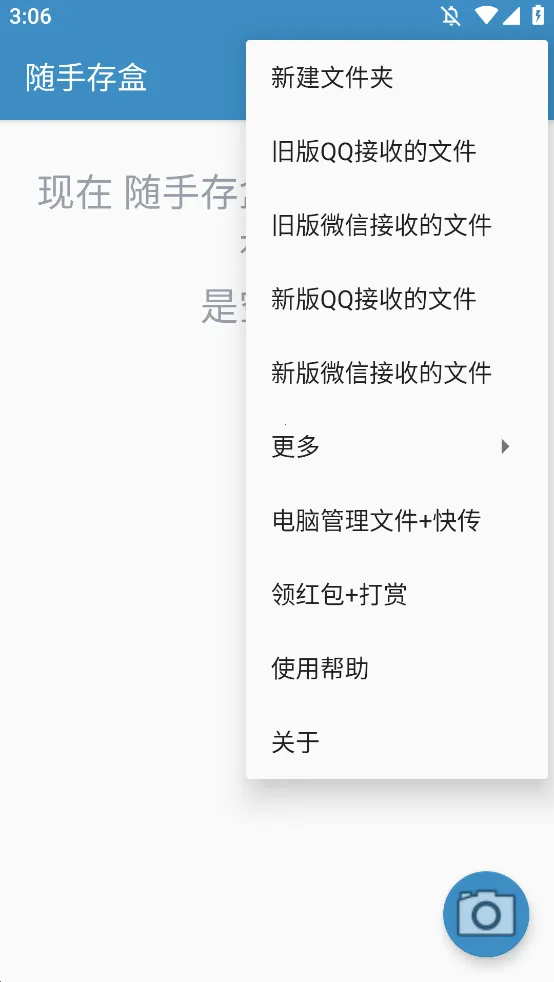 ���ִ��v3.4 ��׿��