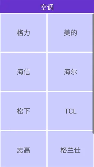 ����ң����v3.6 �ֻ���