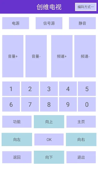 ����ң����v3.6 �ֻ���