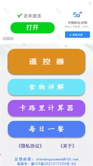 ����ң����