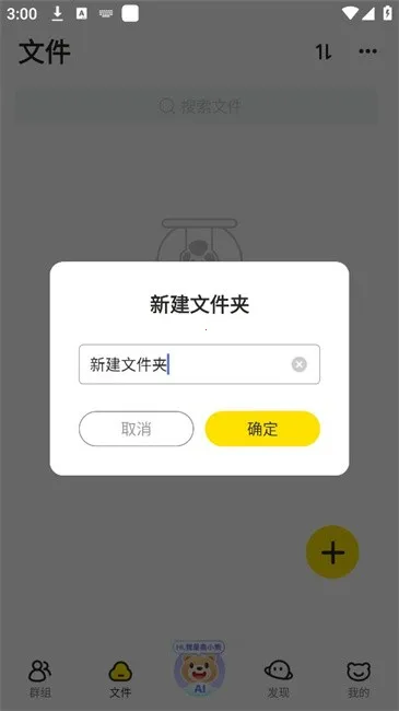 ��������Prov1.0.0 �ֻ���