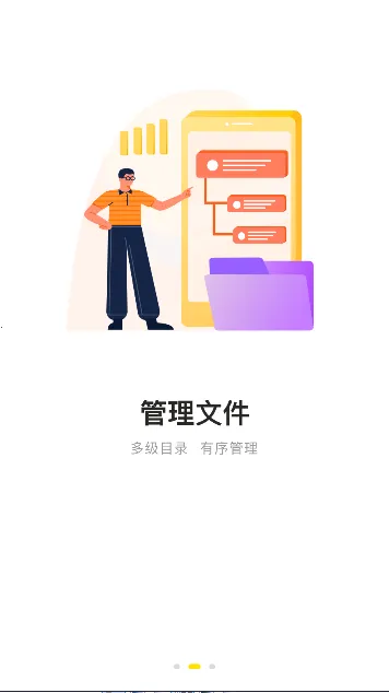 ��������Prov1.0.0 �ֻ���