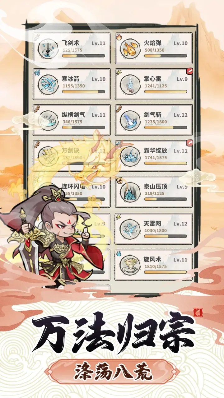 ��ħ����2026���ذ�װv1.1.128 ��׿��