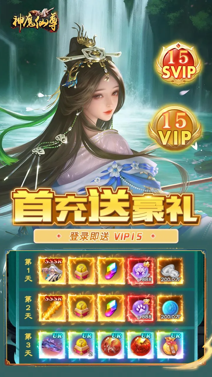 ��ħ����2026���ذ�װv1.1.128 ��׿��