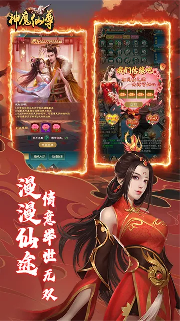 ��ħ����2026���ذ�װv1.1.128 ��׿��