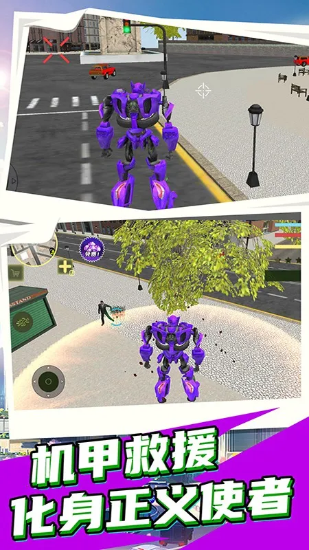 ����Ӣ�ۻ��׾�Ԯ�����ֻ���v1.2.6 ��׿��