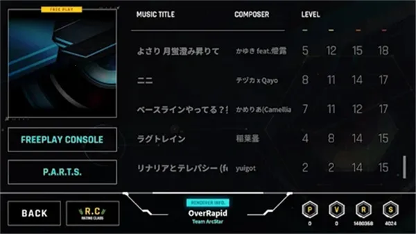 OverRapid2026���ذ�װv1608v35MK9 ��׿��