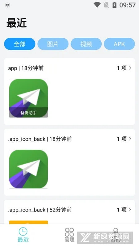 ��¡ר��v3.5.6 ��׿��