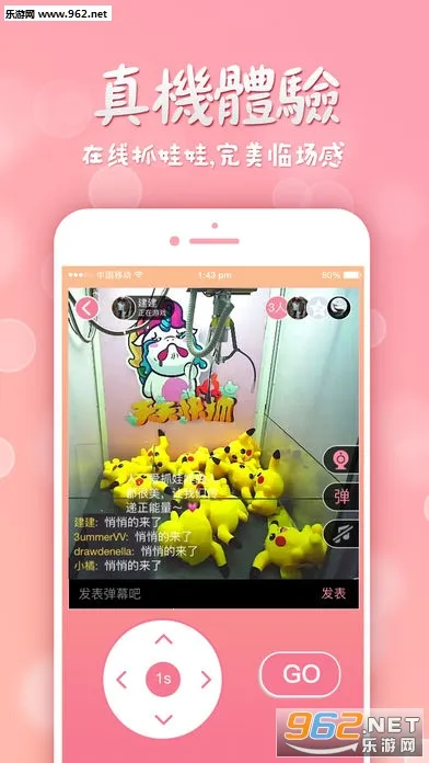 ����ץ����v3.13.3 ��׿��