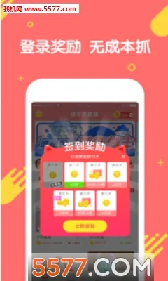 ����ץ����v3.13.3 ��׿��