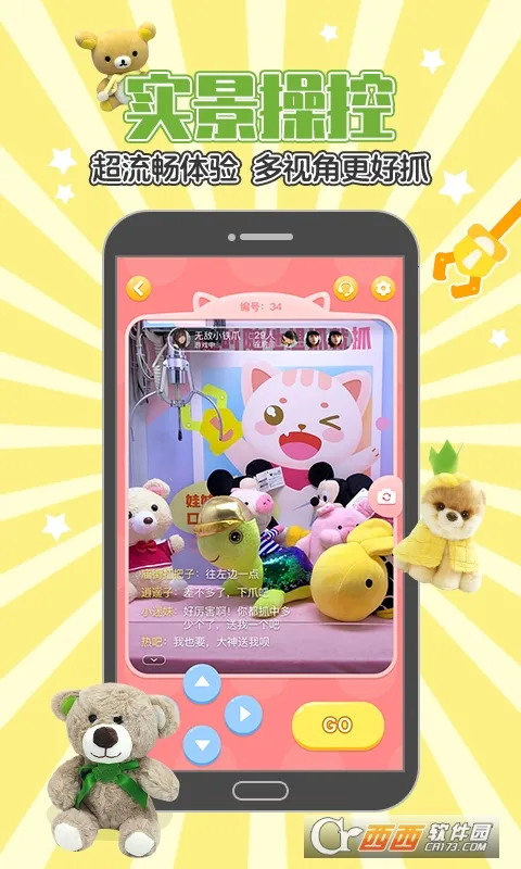 ����ץ����v3.13.3 ��׿��