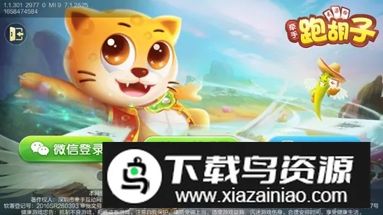 �����ܺ�������v1.1.400 ��Ѱ�