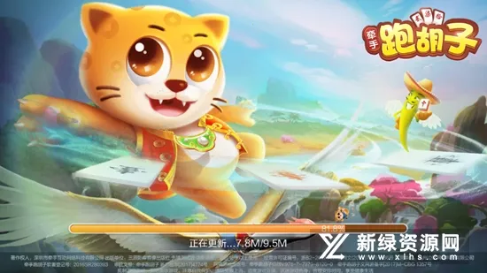 �����ܺ�������v1.1.400 ��Ѱ�