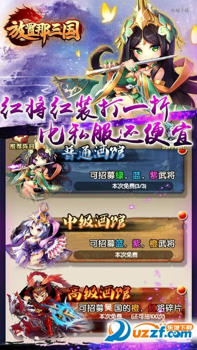 ����������v1.002 �ֻ���