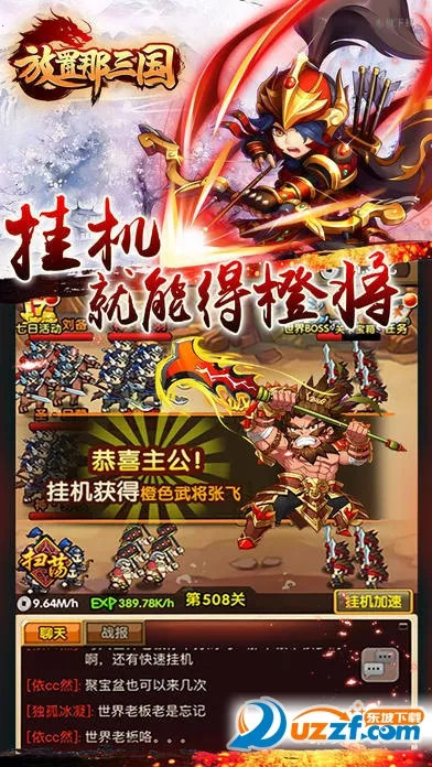 ����������v1.002 �ֻ���