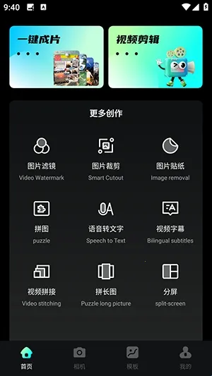 ����vlog2026�ٷ�����