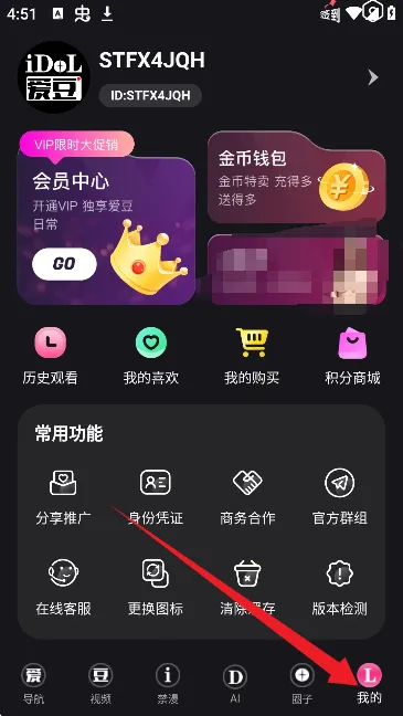 ����vlog2026�ٷ�����