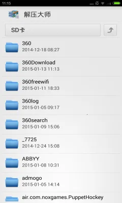 ��ѹ��ʦv7.7.0 �ֻ���