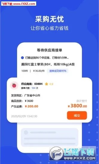 ��������v1.2.3 �ٷ�����