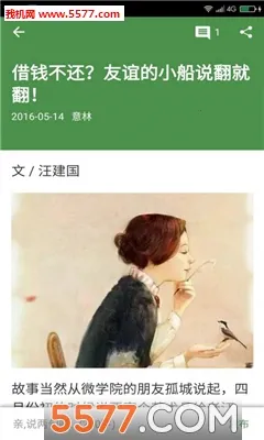 У԰�������׿���ֻ���v3.5.3 ��׿��