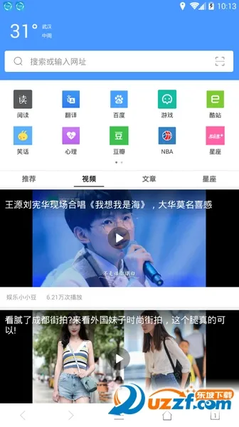 У԰�������׿���ֻ���v3.5.3 ��׿��